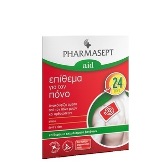 Product_show_5205122001651-pharmasept-aid-epithema-gia-ton-pono-600x600