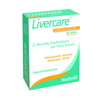 Product_show_livercare_60_s_-5019781041695