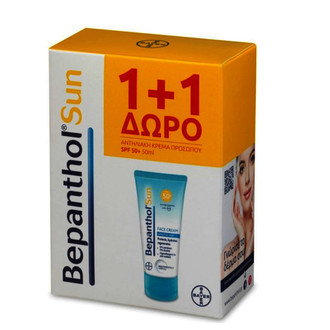 Bepanthol 1+1 δώρο Face Cream SPF50+ Αντηλιακή Κρέμα Προσώπου 2x50ml