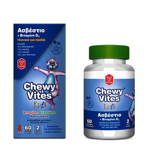 Product_show_chewyvites_kids_calcium