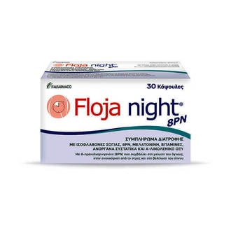 Product_show_floja-night-8pn-box